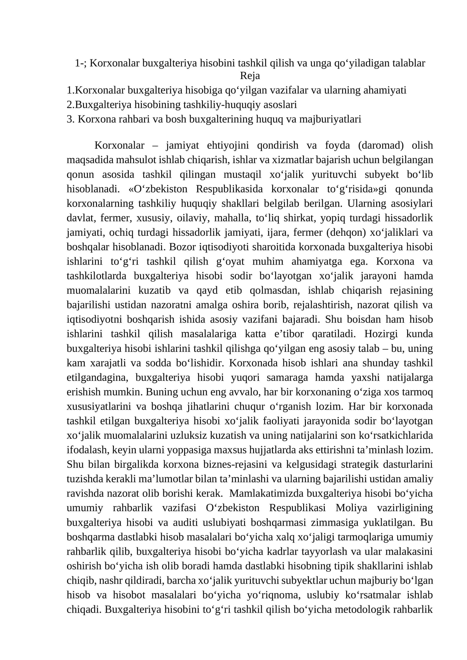 Korxonalar buxgalteriya hisobini tashkil qilish va unga qo‘yiladigan talablar 1