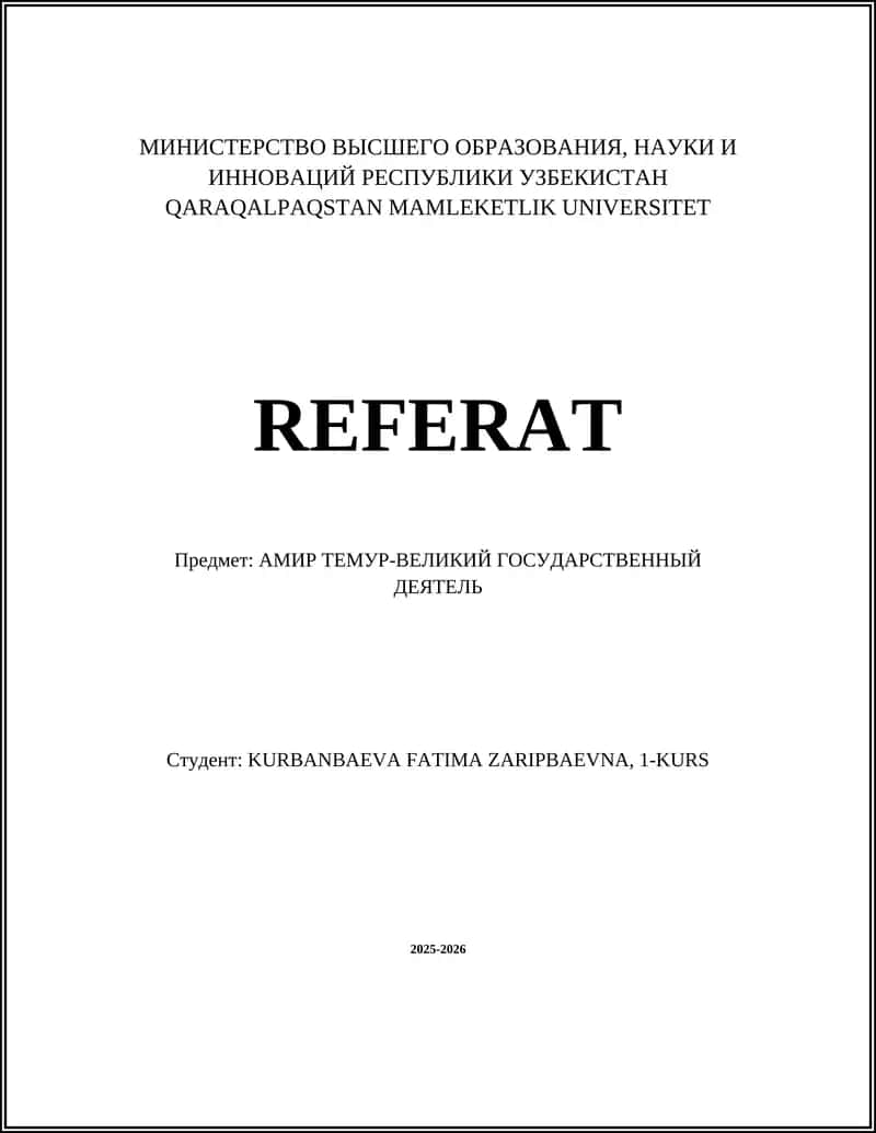 Реформы административного управления при Амире Тимуре 1
