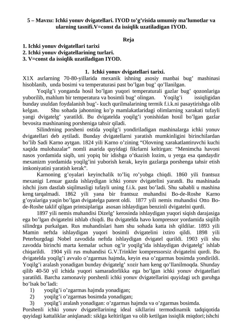 Ichki yonuv dvigatellari 1