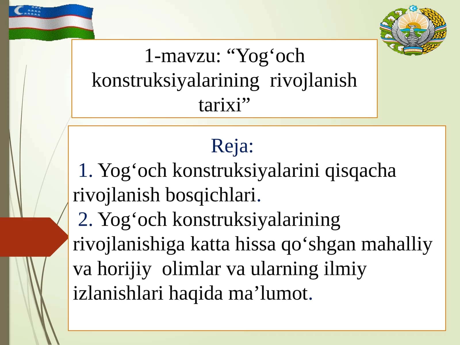 Yog‘och konstruksiyalarining rivojlanish tarixi 1
