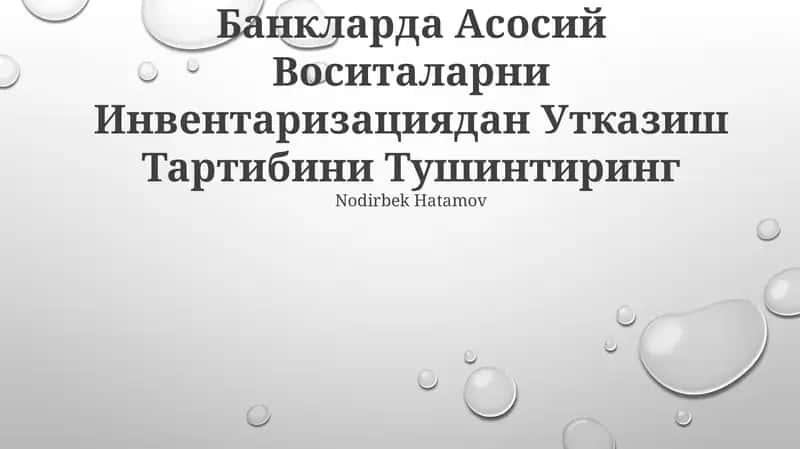 Asosiy Vositalarni Inventarizatsiya 1