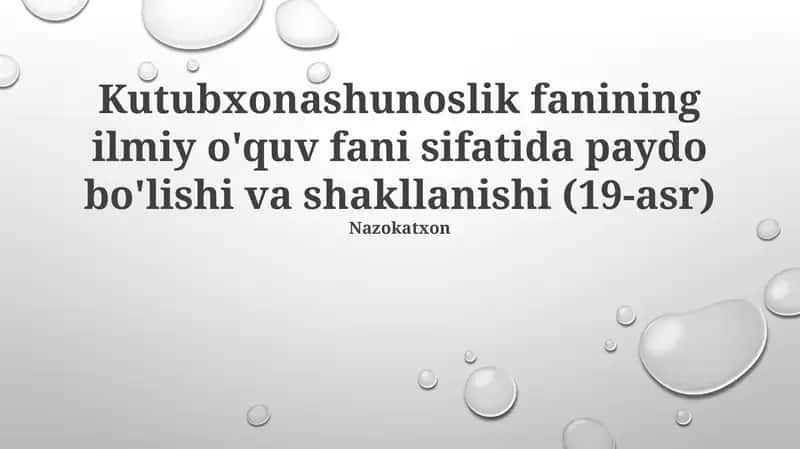 Kutubxonashunoslik fanining ilmiy o'quv fani sifatida paydo bo'lishi va shakllanishi 1