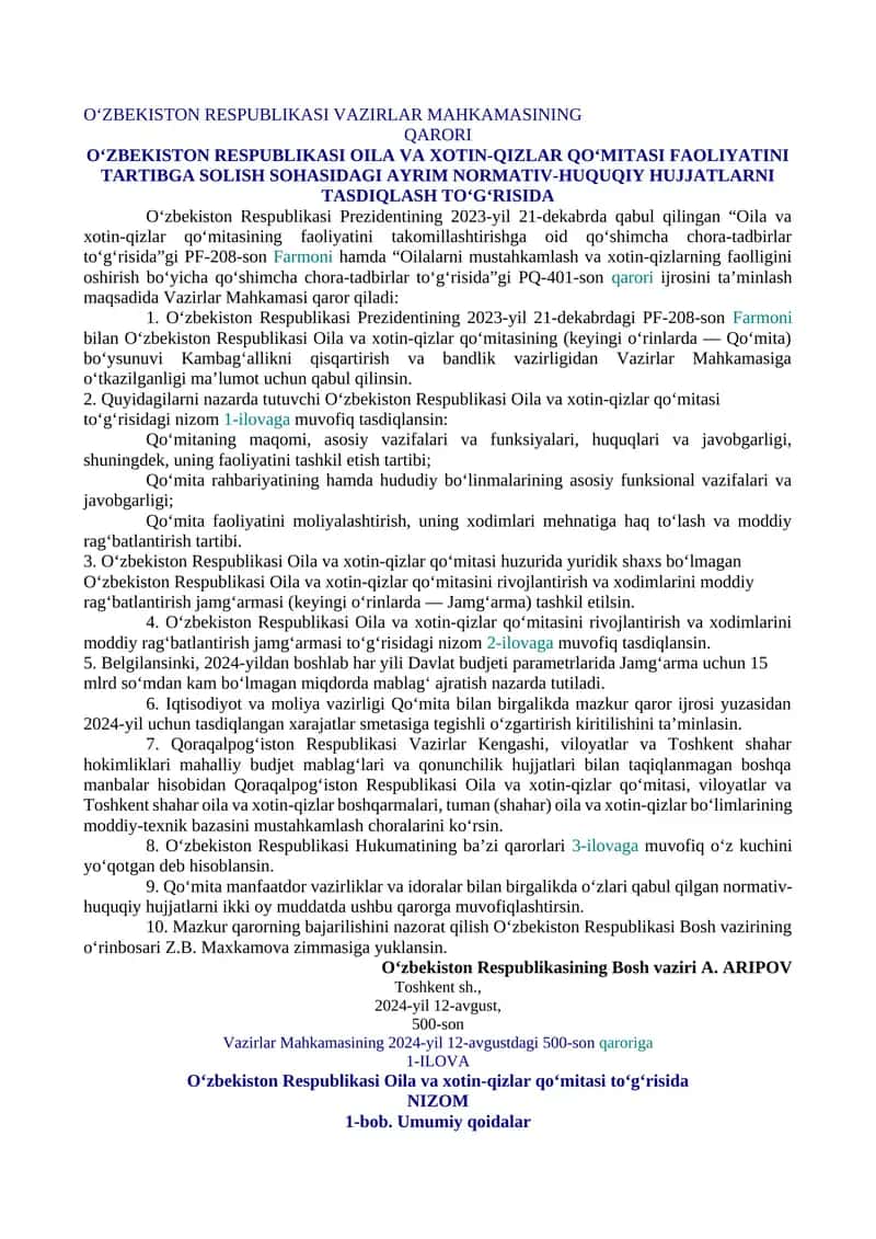 O‘ZBEKISTON RESPUBLIKASI OILA VA XOTIN-QIZLAR QO‘MITASI FAOLIYATINI TARTIBGA SOLISH SOHASIDAGI AYRIM NORMATIV-HUQUQIY HUJJATLARNI TASDIQLASH TO‘G‘RISIDA 1