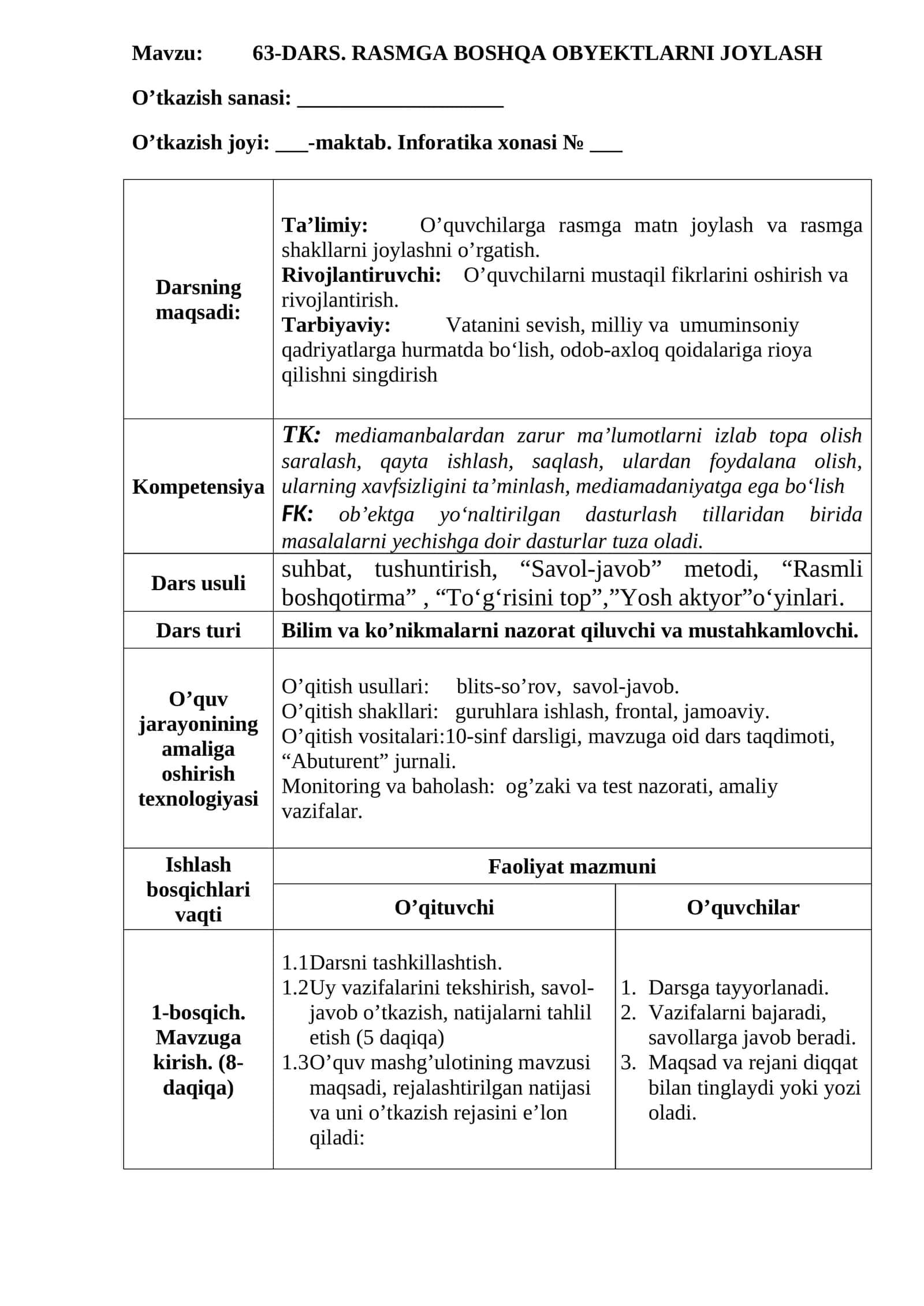 RASMGA BOSHQA OBYEKTLARNI JOYLASH 1
