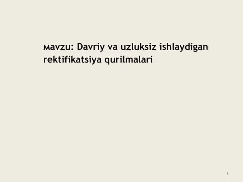 Davriy va uzluksiz ishlaydigan rektifikatsiya qurilmalari 1