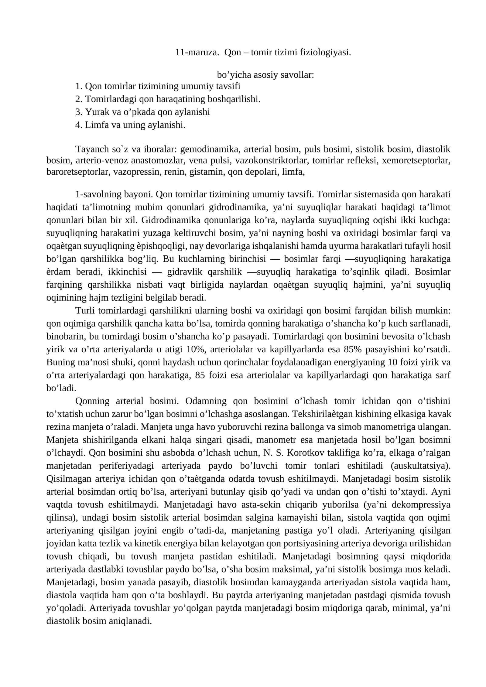Qon – tomir tizimi fiziologiyasi 1