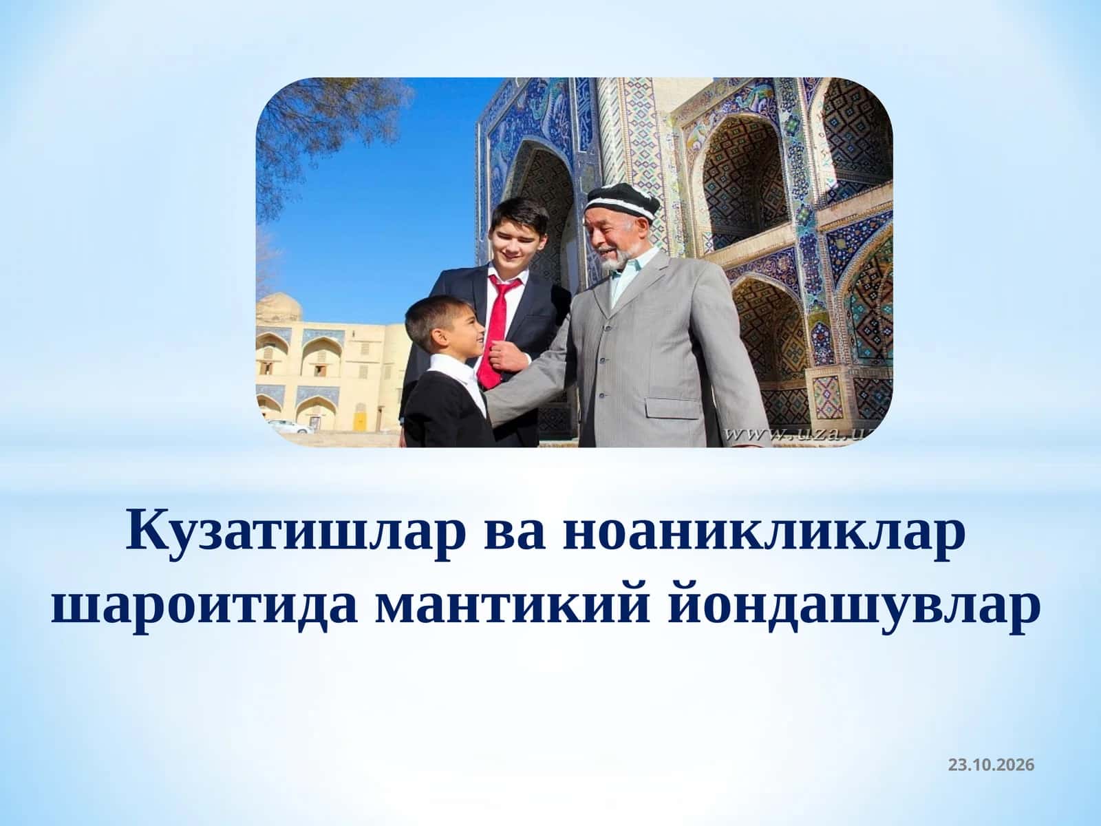 Абдулла Авлоний:«Туркий Гулистон ёхуд ахлоқ» 1
