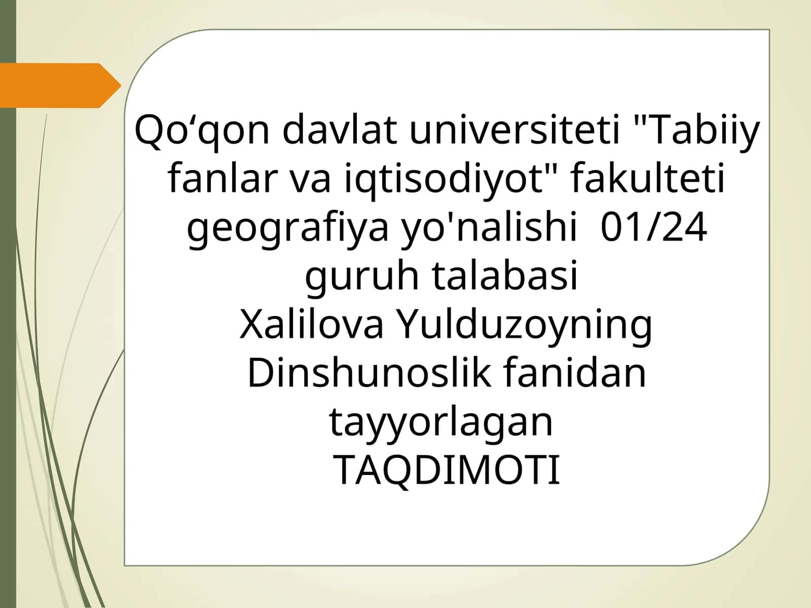 Dinshunoslik fanidan tayyorlangan taqdimot 1