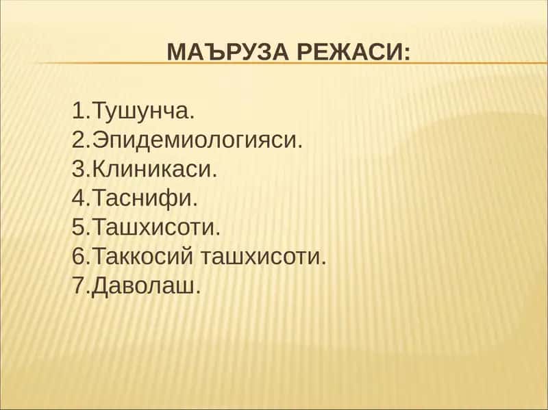 Sut bezi oʻsmalari 1