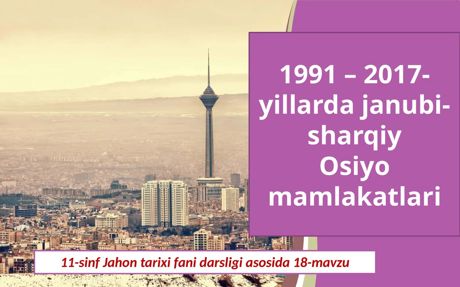 11-sinf Jahontarixi fanidarsligi asosida 18-mavzu 1