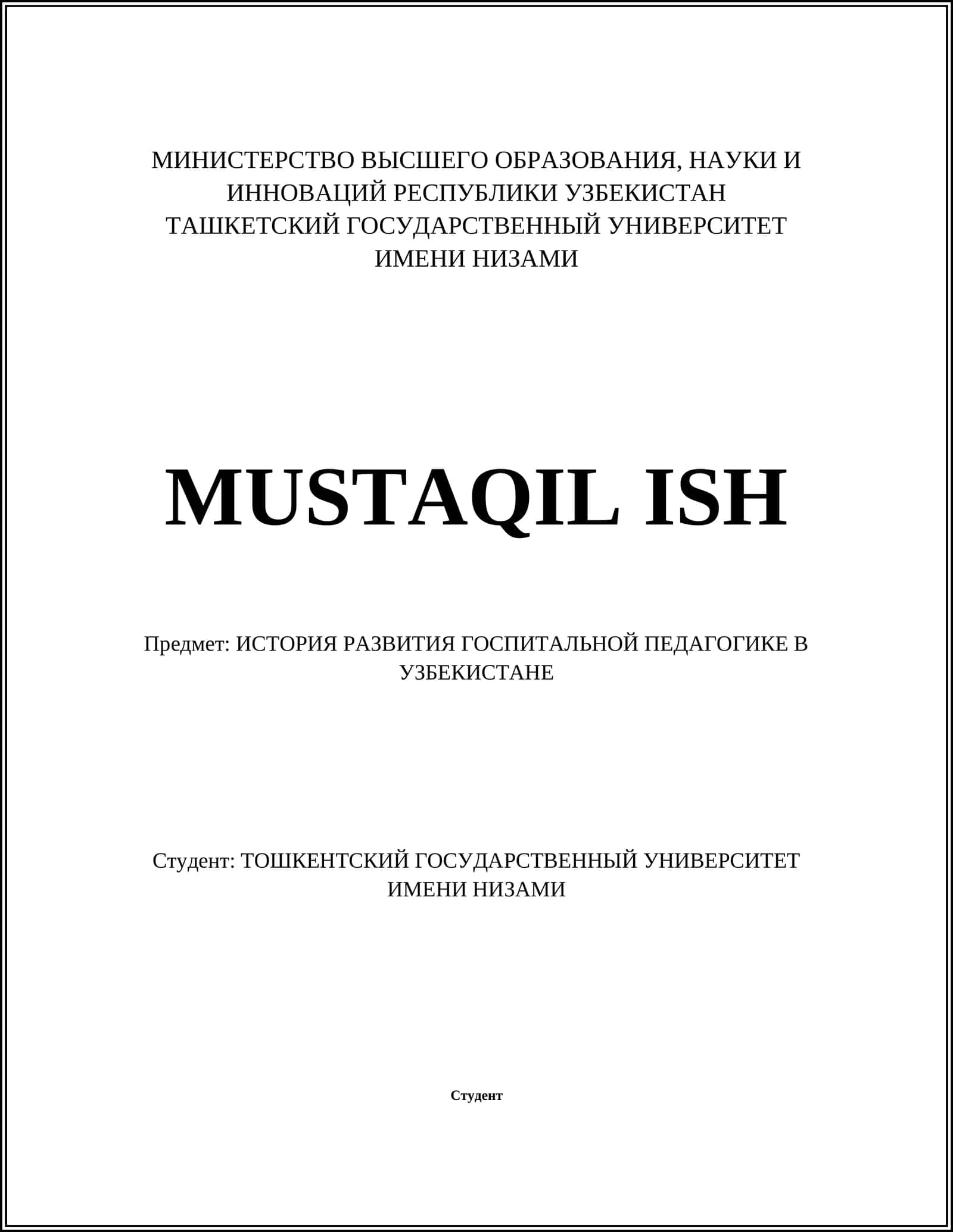 ИСТОРИЯ РАЗВИТИЯ ГОСПИТАЛЬНОЙ ПЕДАГОГИКЕ В УЗБЕКИСТАНЕ 1