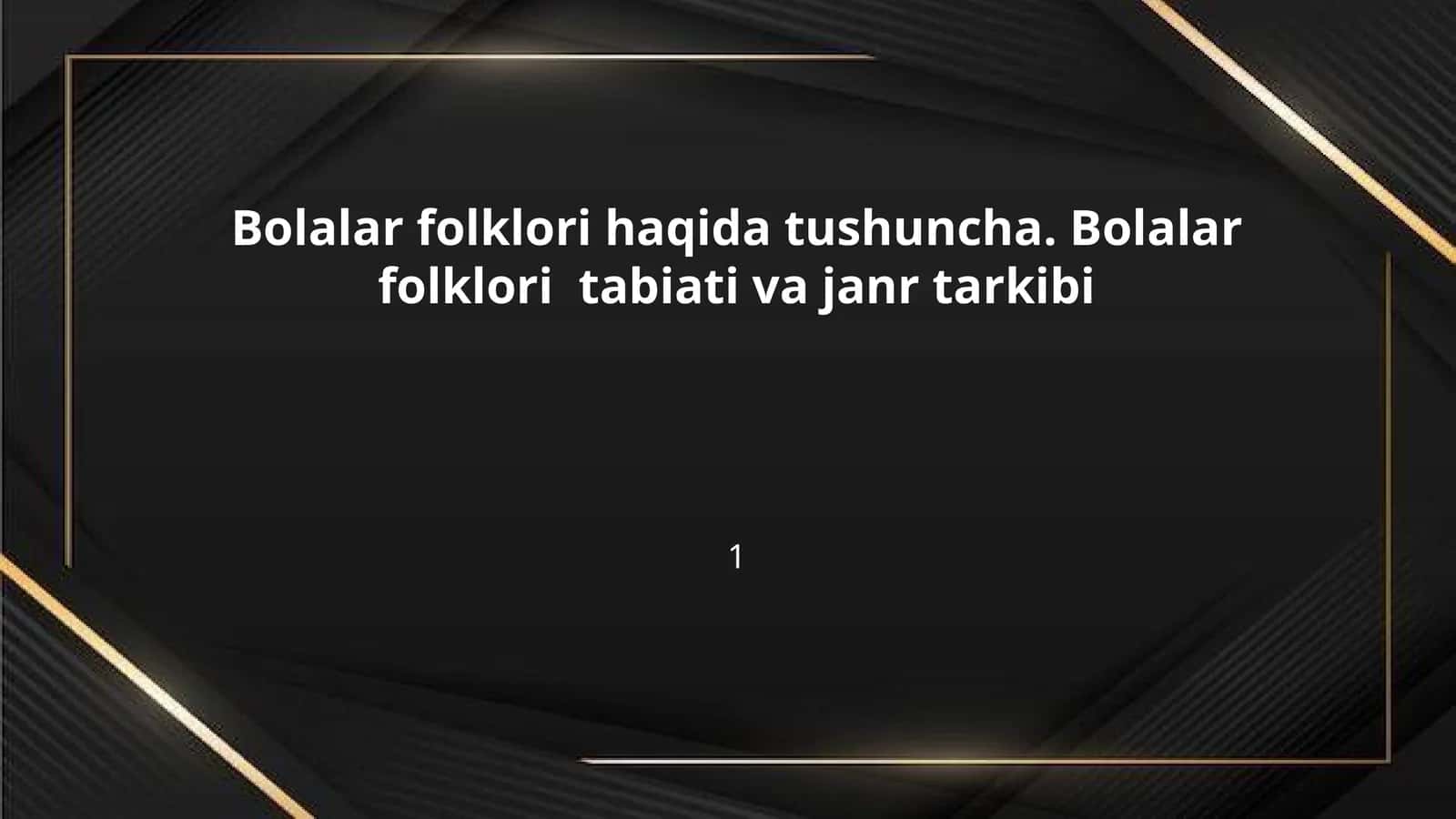 Bolalar folklori haqida tushuncha. Bolalar folklori  tabiati va janr tarkibi 1