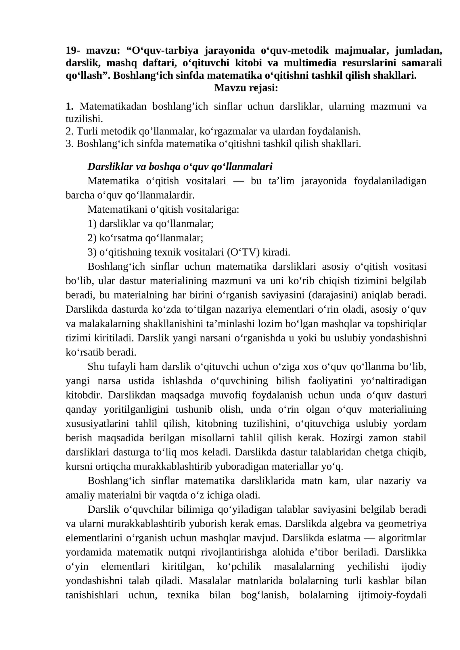 “O‘quv-tarbiya jarayonida o‘quv-metodik majmualar, jumladan, darslik, mashq daftari, o‘qituvchi kitobi va multimedia resurslarini samarali qo‘llash”. Boshlang‘ich sinfda matematika o‘qitishni tashkil qilish shakllari 1