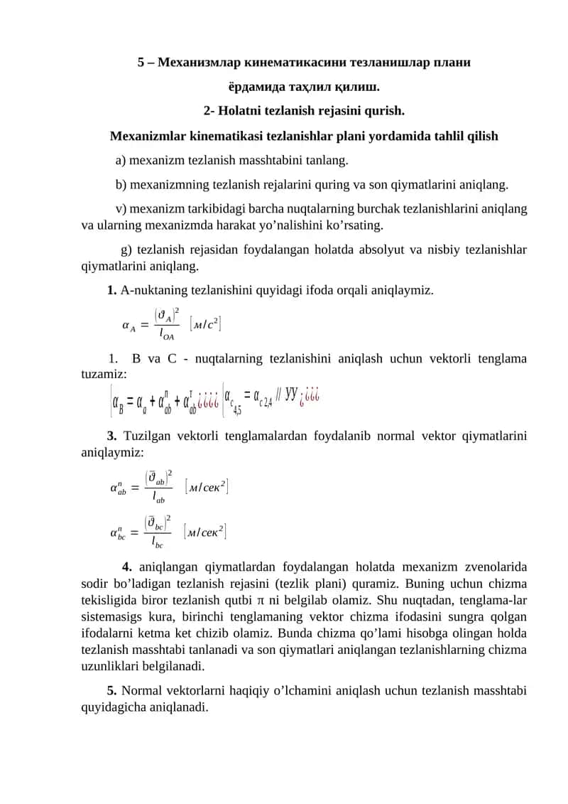 Mexanizmlar kinematikasi tezlanishlar plani yordamida tahlil qilish 1