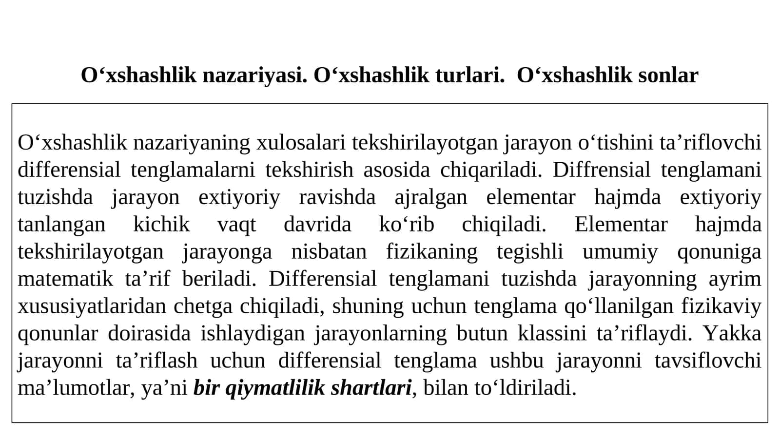 O‘xshashlik nazariyasi. O‘xshashlik turlari. O‘xshashlik sonlar 1