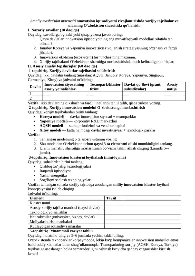Innovatsion iqtisodiyotni rivojlantirishda xorijiy tajribalar va ularning O‘zbekiston sharoitida qo‘llanishi 1