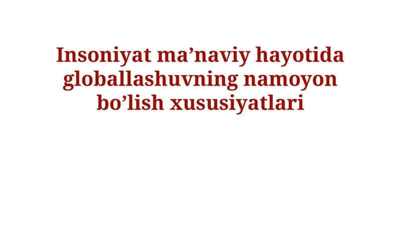 Insoniyat ma’naviy hayotida globallashuvning namoyon bo’lish xususiyatlari 1