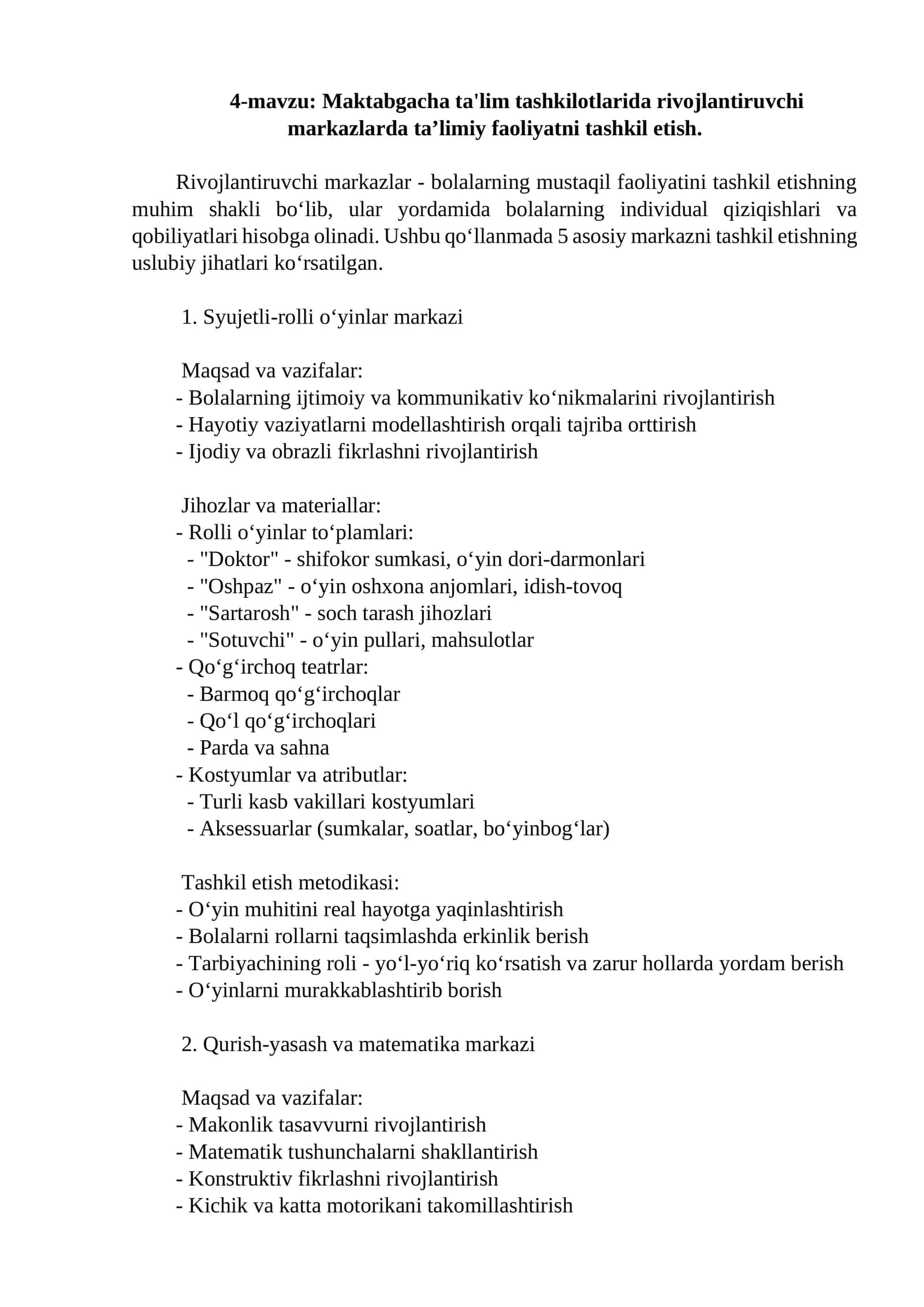 Maktabgacha ta'lim tashkilotlarida rivojlantiruvchi markazlarda ta’limiy faoliyatni tashkil etish 1