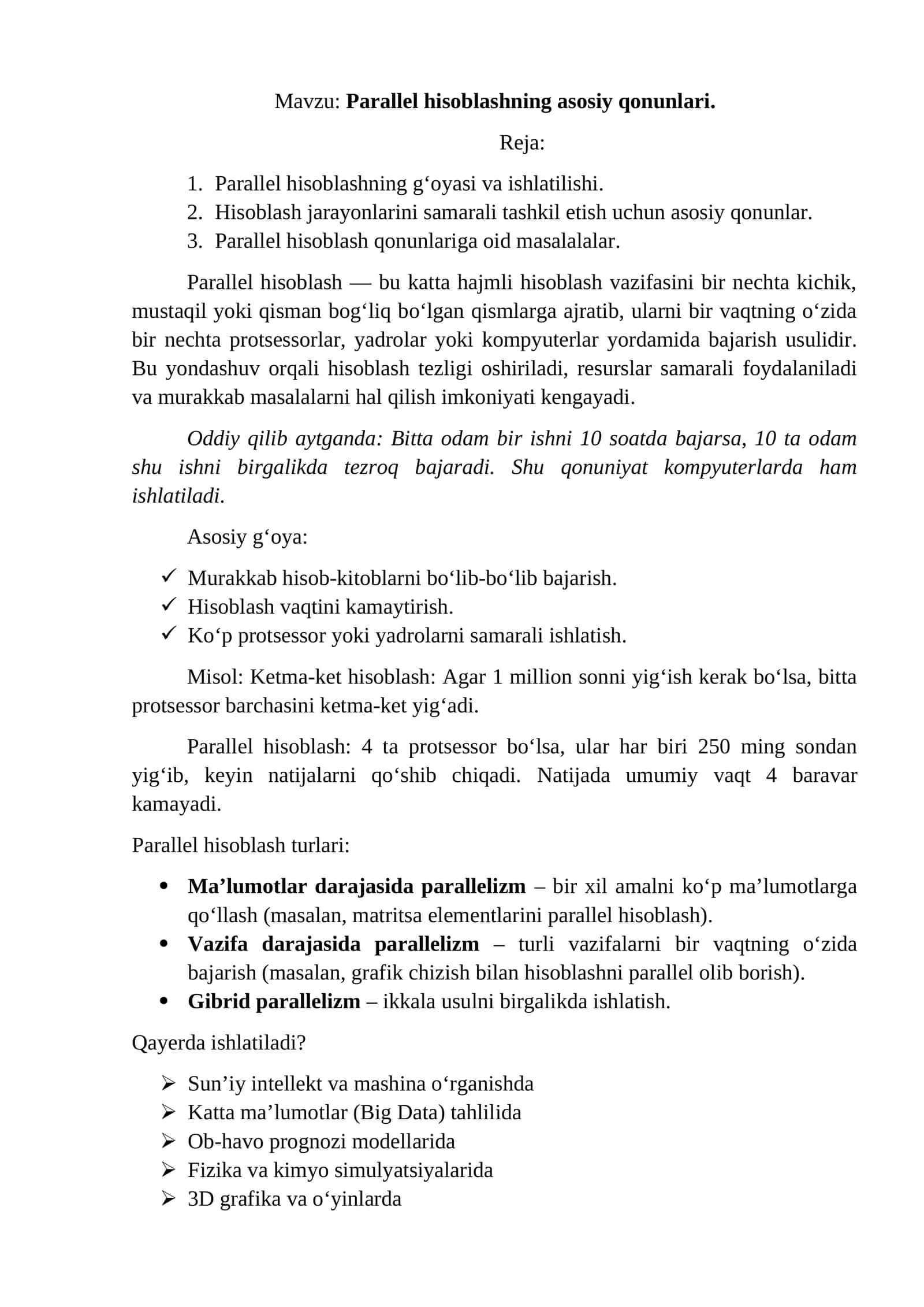 Parallel hisoblashning asosiy qonunlari 1