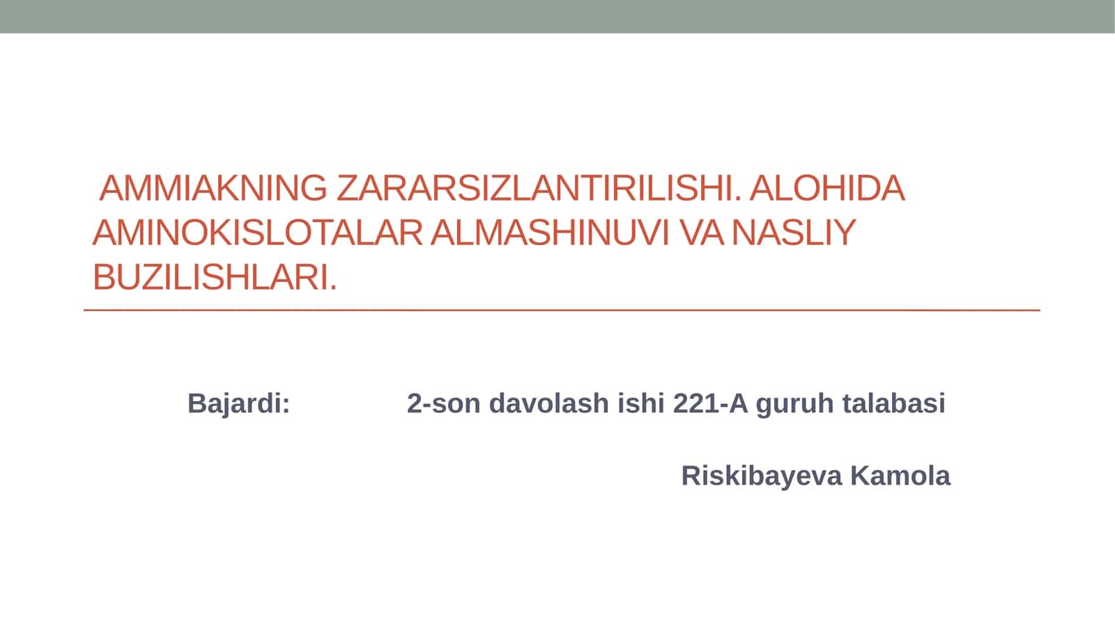 Folat kislotasining yetishmovchiligi.Sulfanilamid preparatlarning bakteriostatik tasir mexanizmi. 1