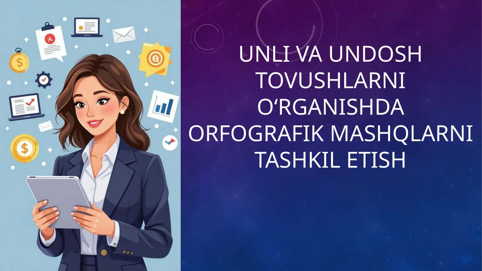 Unli va undosh tovushlarni o‘rganishda orfografik mashqlarni tashkil etish 1