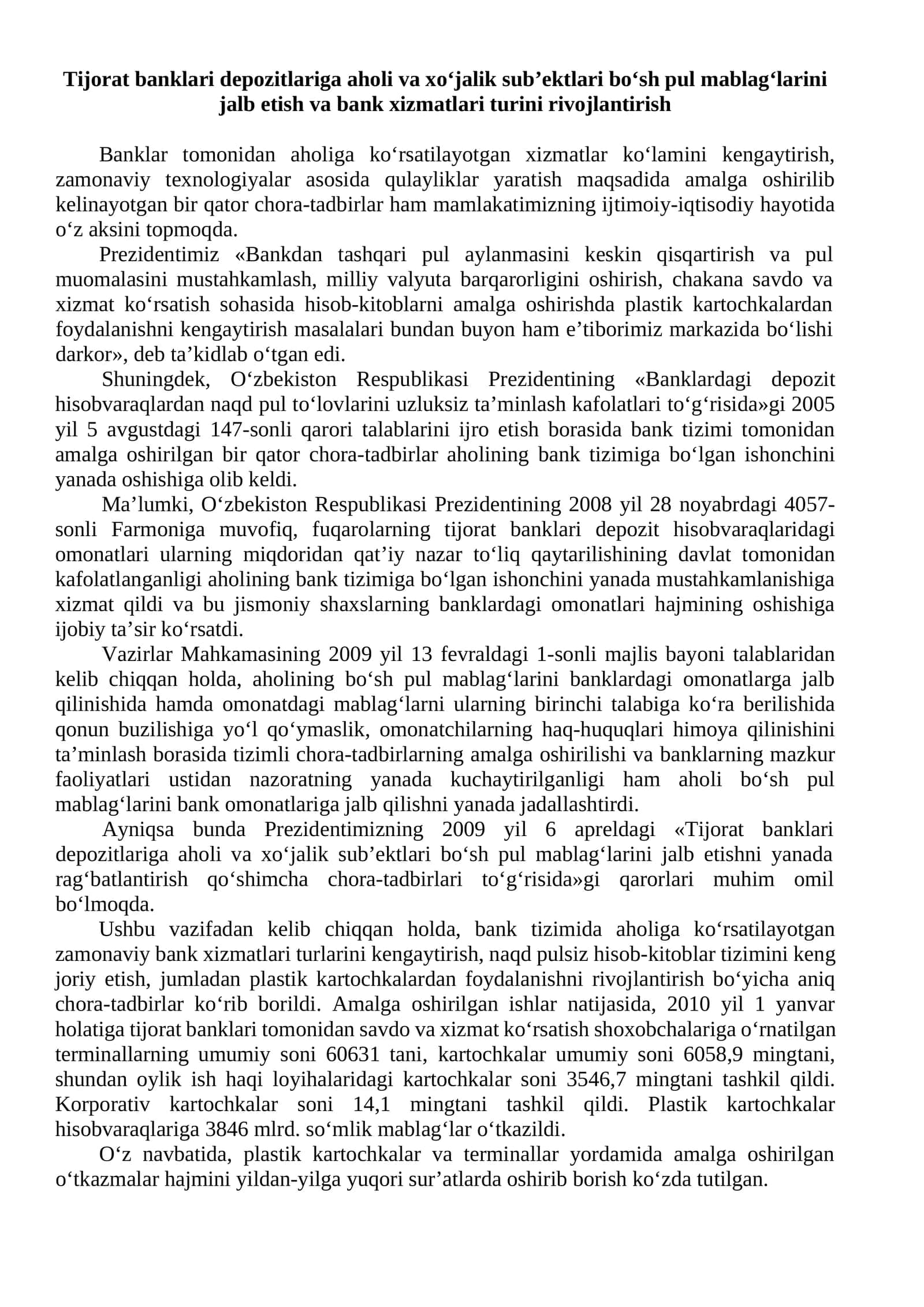Tijorat banklari depozitlariga aholi va xo‘jalik sub’ektlari bo‘sh pul mablag‘larini jalb etish va bank xizmatlari turini rivojlantirish 1