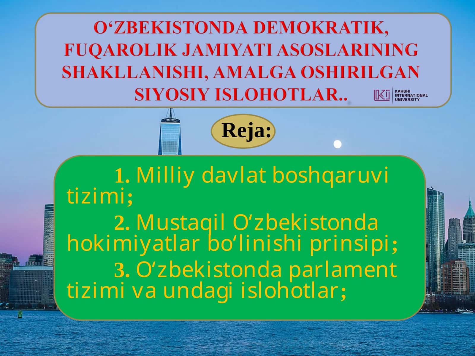 Milliy davlat boshqaruvi tizimi 1