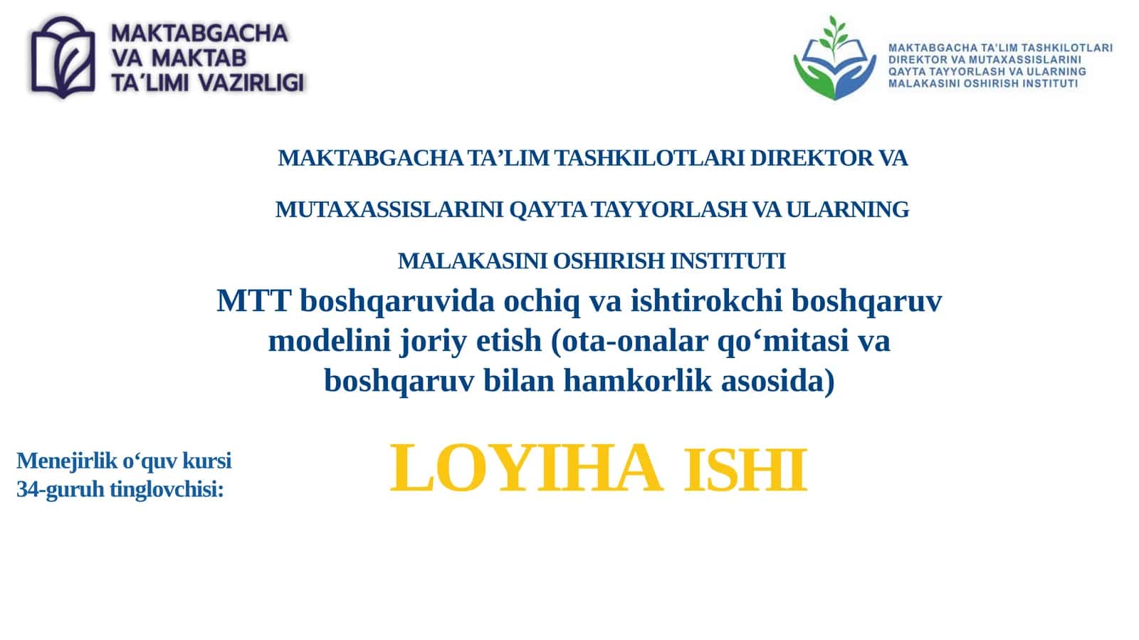 MTT boshqaruvida ochiq va ishtirokchi boshqaruv modelini joriy etish 1