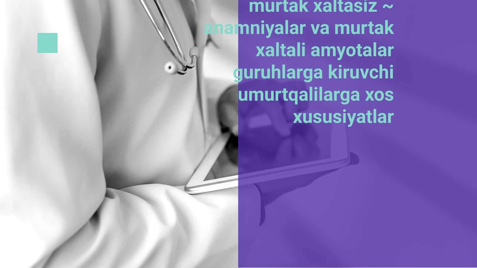 Murtak xaltasiz umurtqalar 1