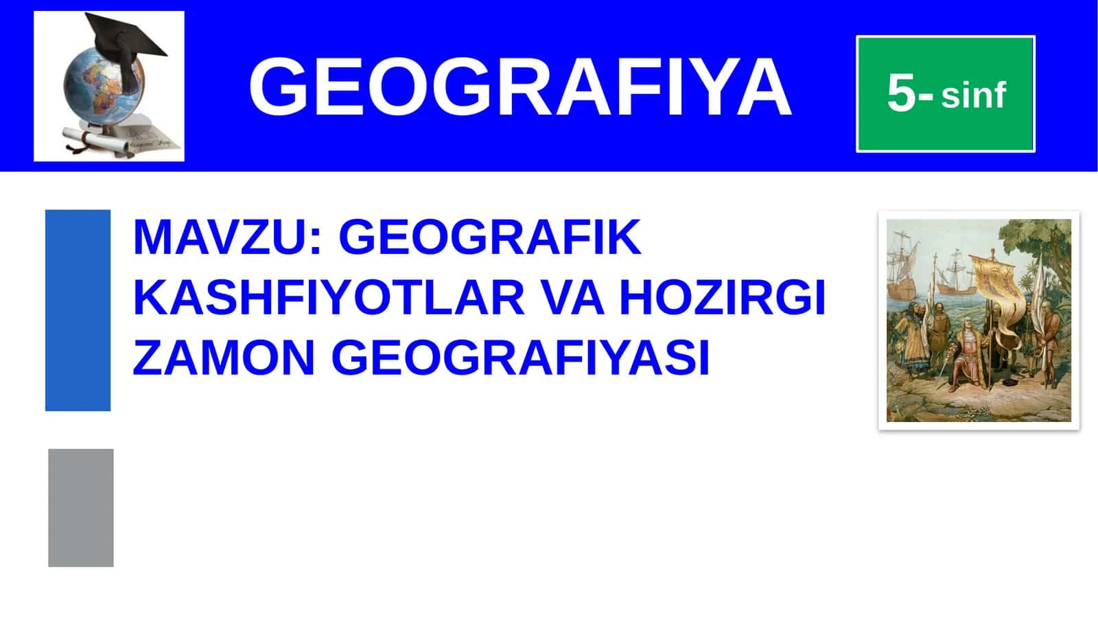 GEOGRAFIK KASHFIYOTLAR VA HOZIRGI ZAMON GEOGRAFIYASI 1
