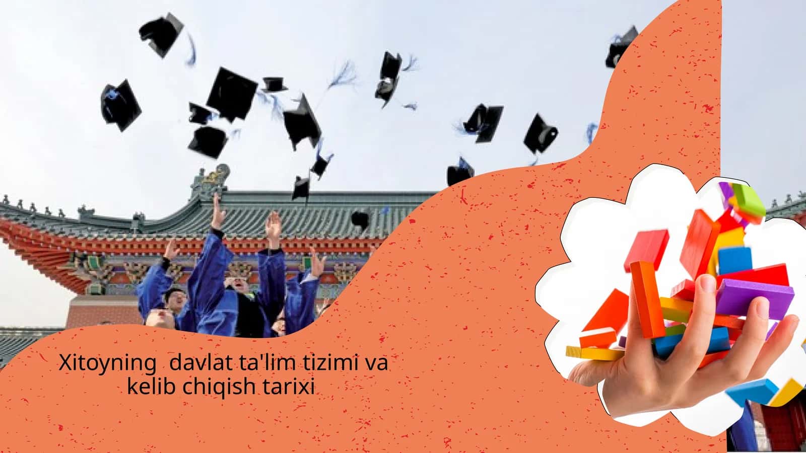 Xitoyning davlat ta'lim tizimi va kelib chiqishi tarixi 1
