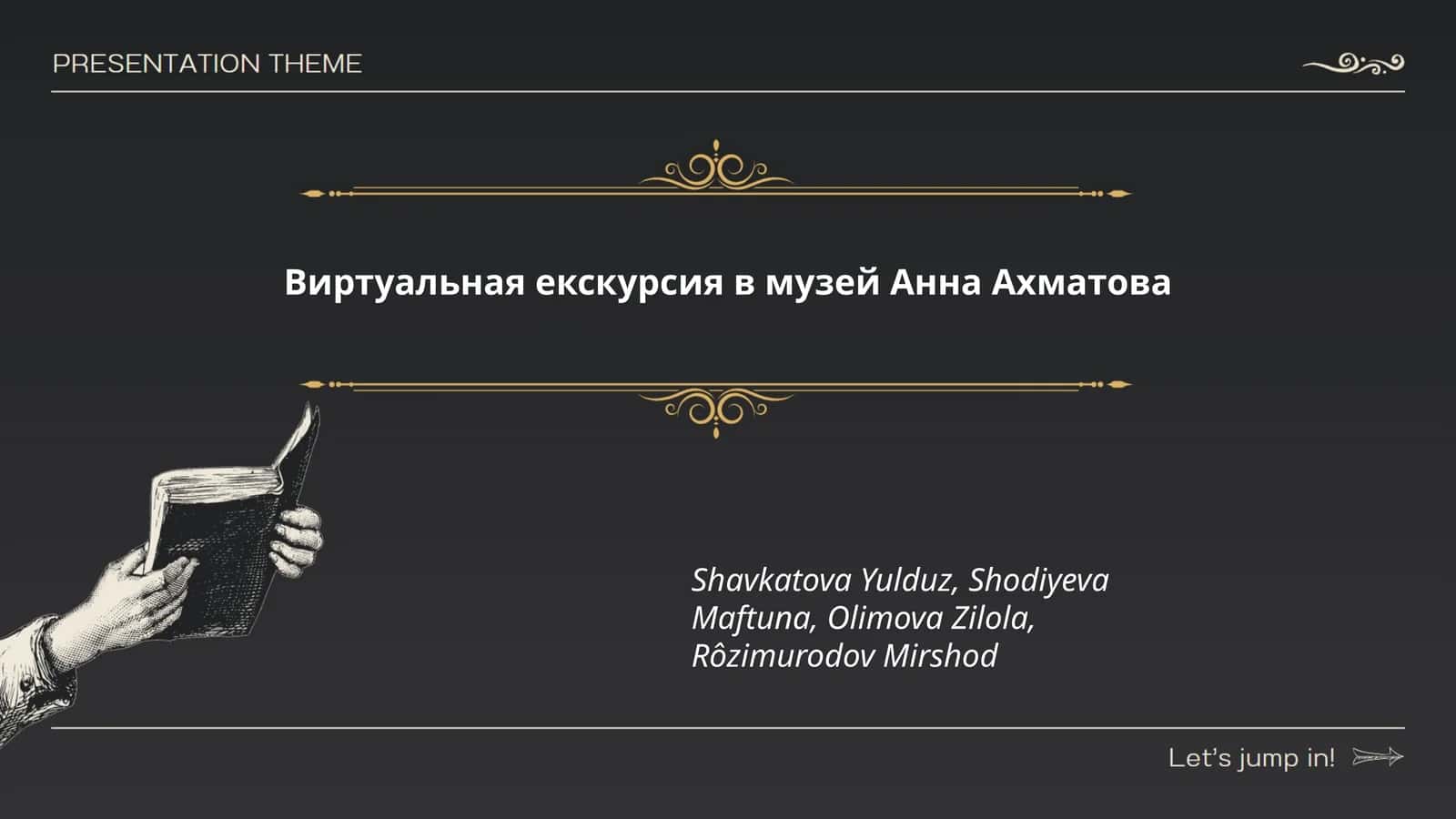 Виртуальная екскурсия в музей Анна Ахматова 1