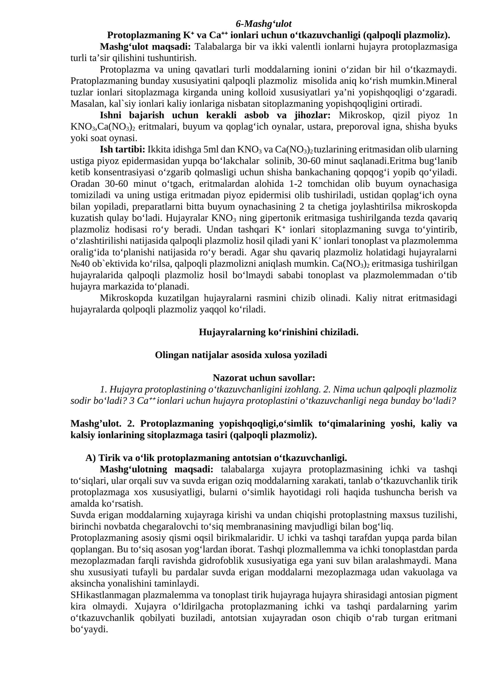 Protoplazmaning K<span style=font-family:Symbol>+</span> va Ca<span style=font-family:Symbol>+</span><span style=font-family:Symbol>+</span> ionlari uchun o‘tkazuvchanligi (qalpoqli plazmoliz) 1