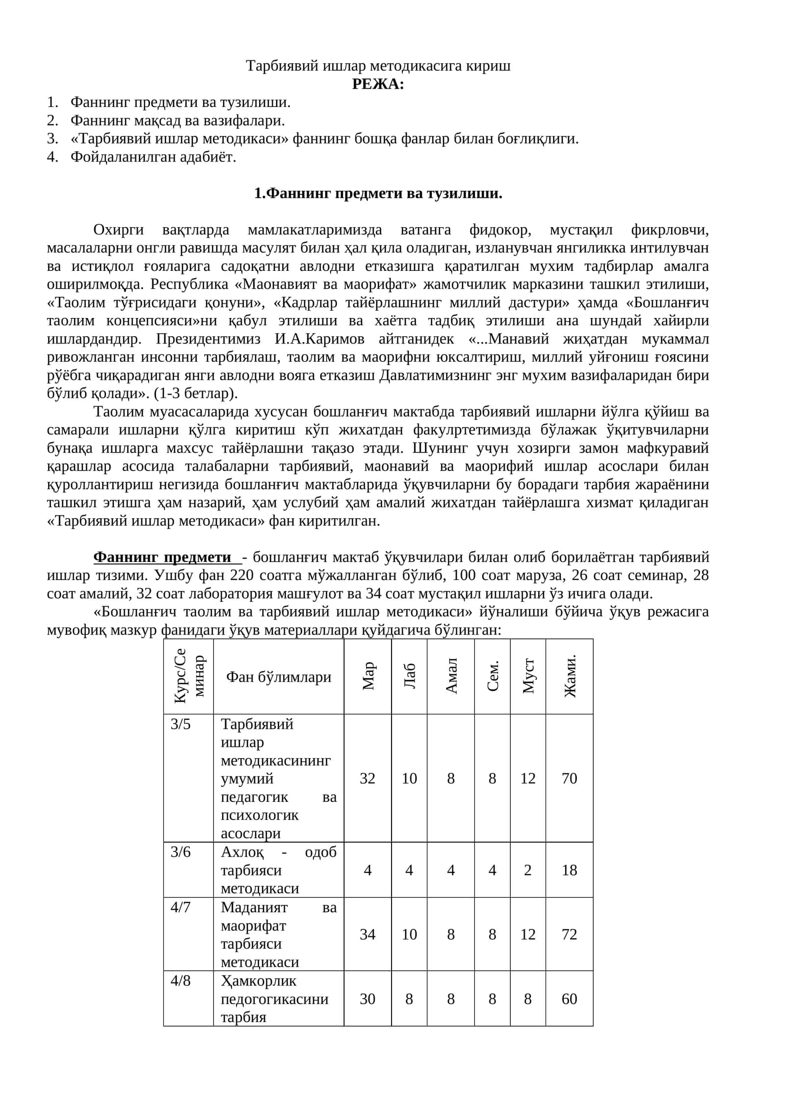 Тарбиявий ишлар методикаси 1