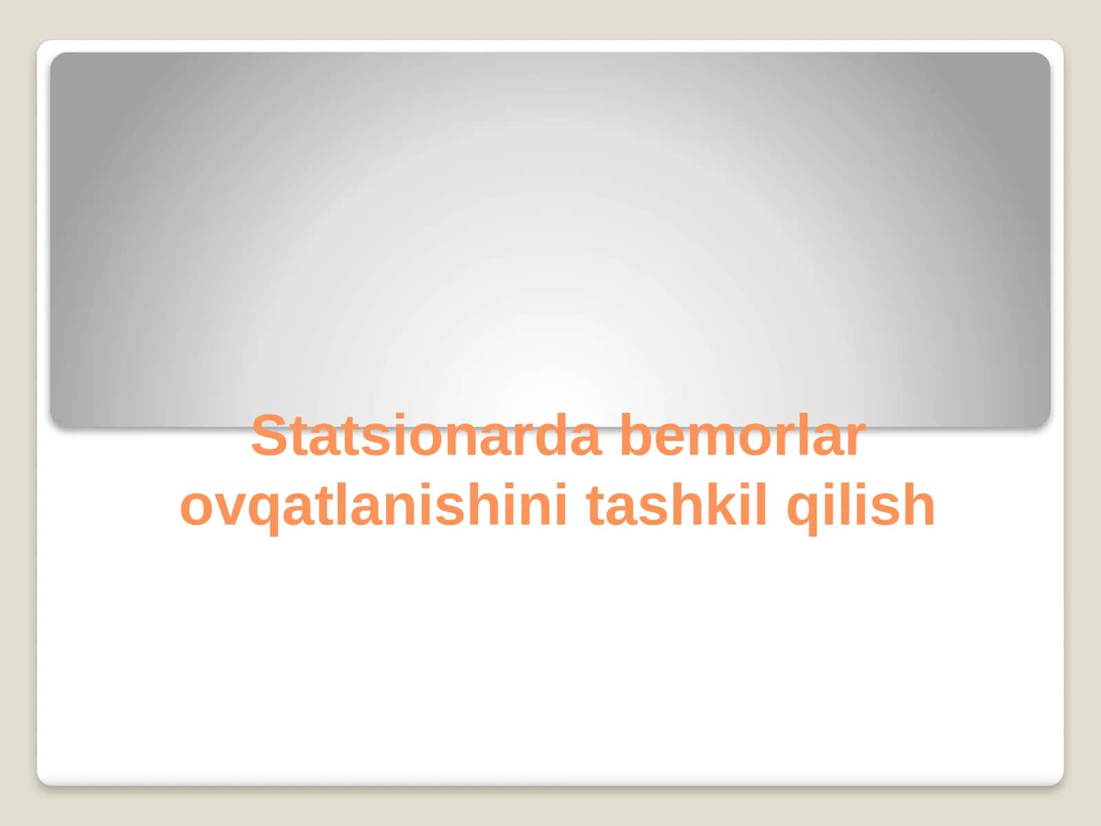 Statsionarda bemorlar ovqatlanishini tashkil qilish 1