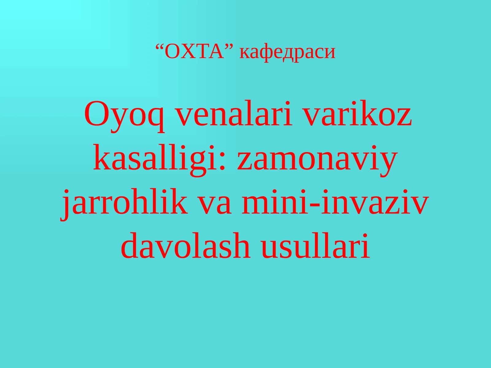 Oyoq venalari varikoz kasalligi: zamonaviy jarrohlik va mini-invaziv davolash usullari 1