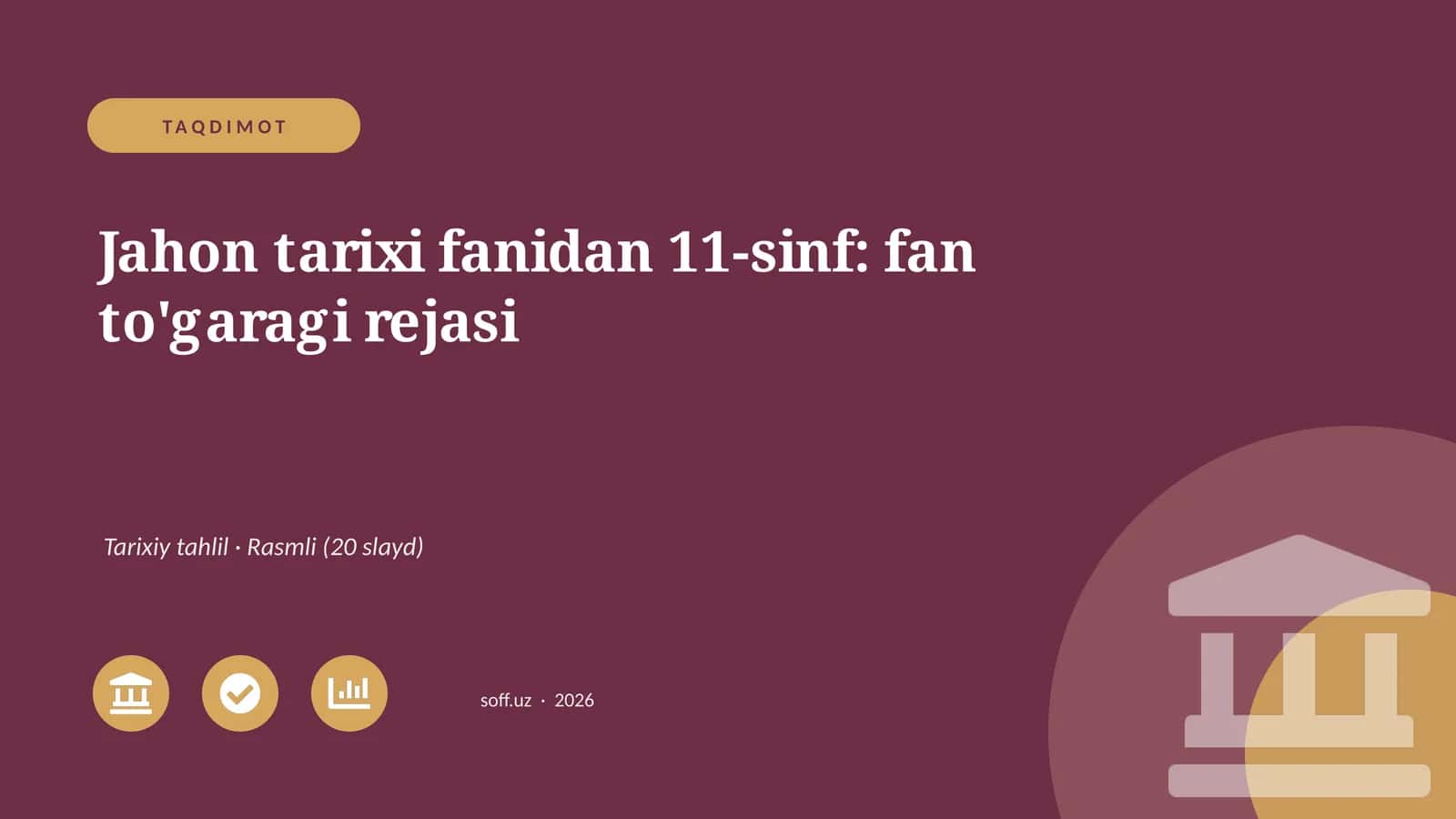 Jahon tarixi fanidan 11-sinf: fan to'garagi rejasi 1