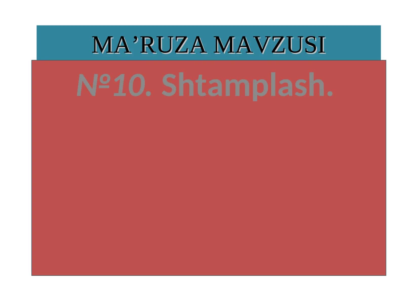 Shtamplash 1