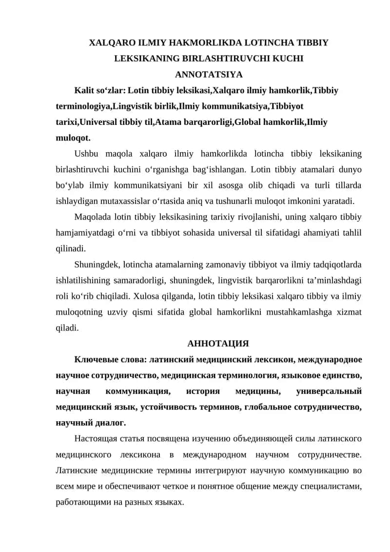XALQARO ILMIY HAKMORLIKDA LOTINCHA TIBBIY LEKSIKANING BIRLASHTIRUVCHI KUCHI 1