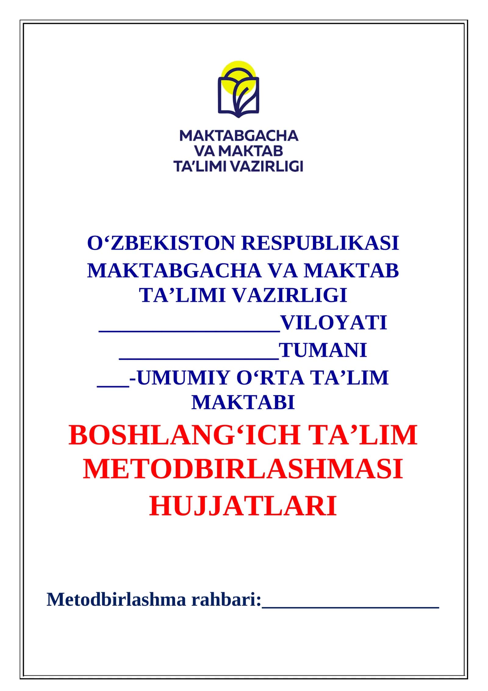 BOSHLANG'ICH TALIM METODBIRLASHMA HUJJATLARI. YANGI 1