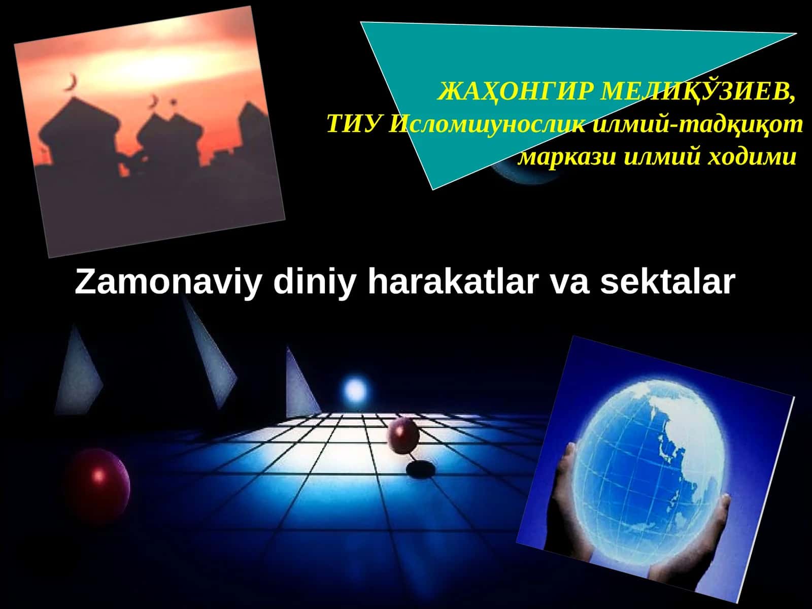 Zamonaviy diniy harakatlar va sektalar 1