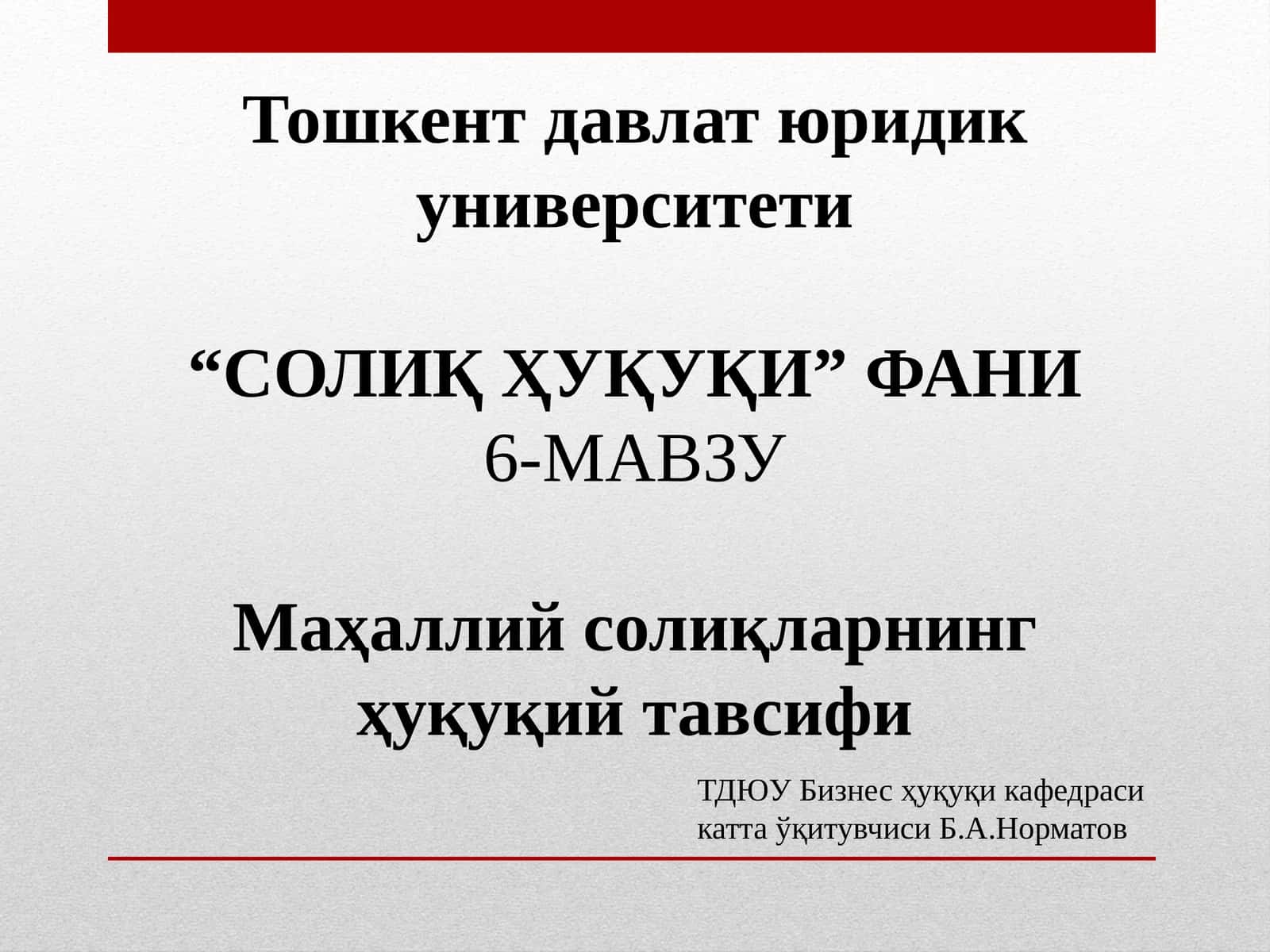 Маҳаллий солиқларнинг ҳуқуқий тавсифи 1