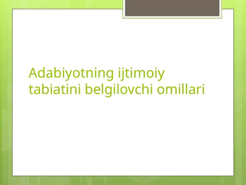 Adabiyotning ijtimoiy tabiatini belgilovchi omillari 1
