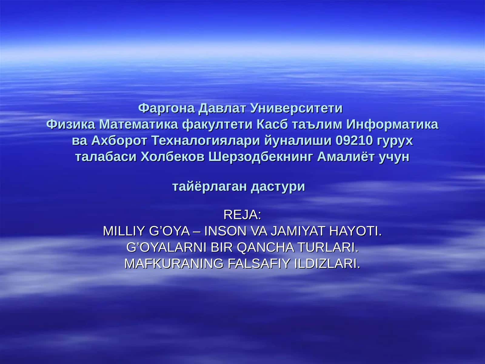Фаргона Давлат УниверситетиФизика Математика факултети Касб таълим Информатика ва Ахборот Техналогиялари йуналиши 09210 гурух талабаси Холбеков Шерзодбекнинг Амалиёт учун тайёрлаган дастур 1