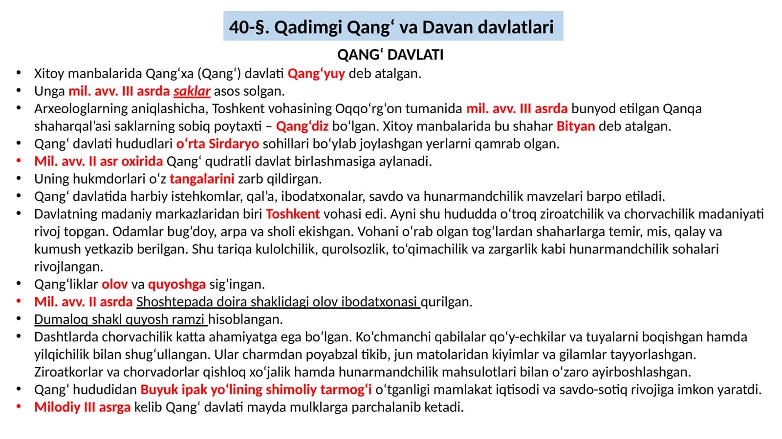 Qadimgi Qang‘ va Davan davlatlari 1