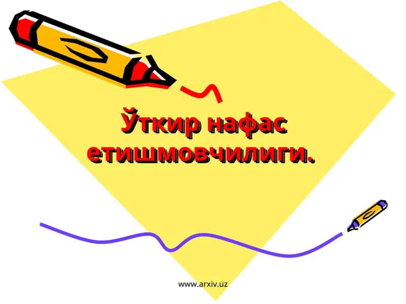 Ўткир нафас етишмовчилиги 1