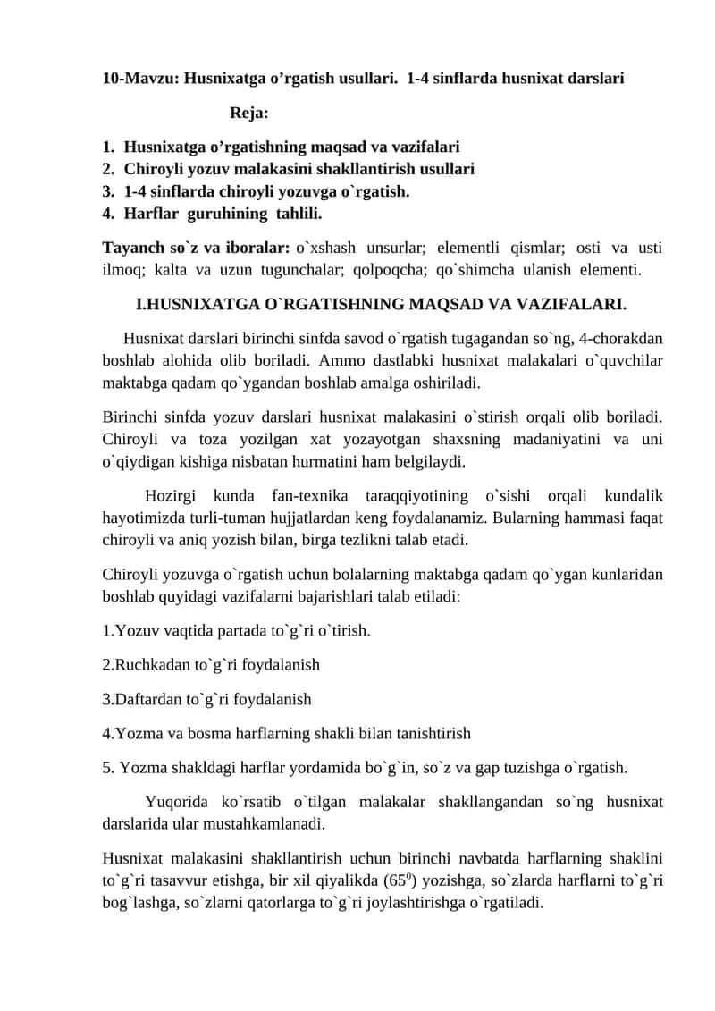 10-Mavzu: Husnixatga o’rgatish usullari. 1-4 sinflarda husnixat darslari 1