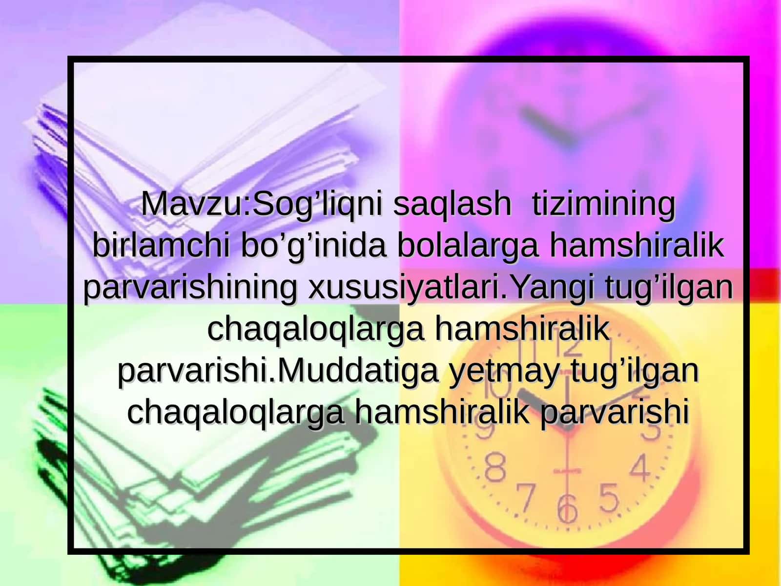 Sog’liqni saqlash tizimining birlamchi bo’g’inida bolalarga hamshiralik parvarishining xususiyatlari.Yangi tug’ilgan chaqaloqlarga hamshiralik parvarishi.Muddatiga yetmay tug’ilgan chaqaloqlarga hamshiralik parvarishi 1