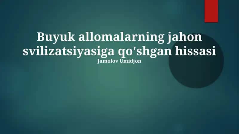 Buyuk allomalarning jahon svilizatsiyasiga qo'shgan hissasi 1