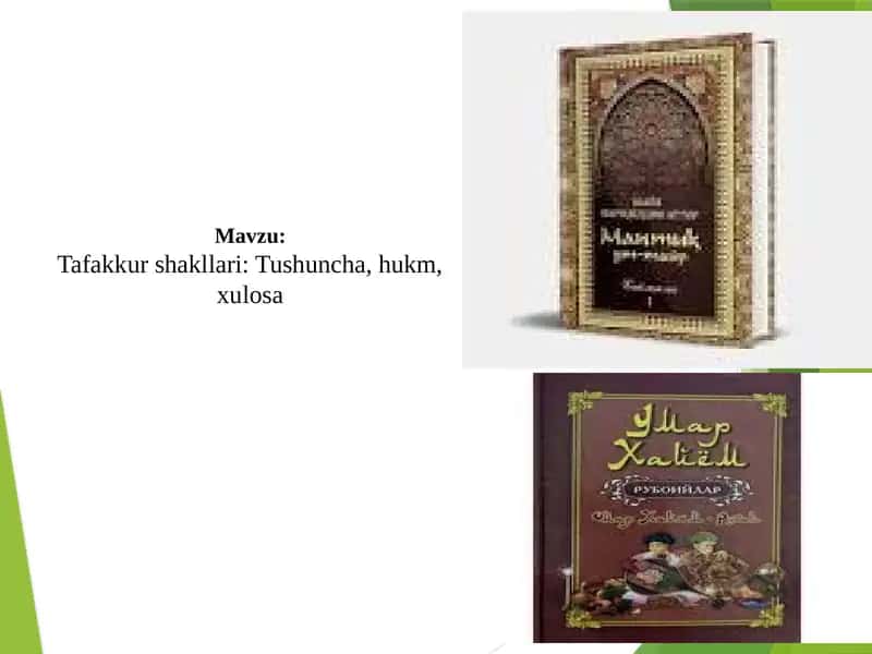 Tafakkur shakllari Tushuncha, hukm, xulosa. 1